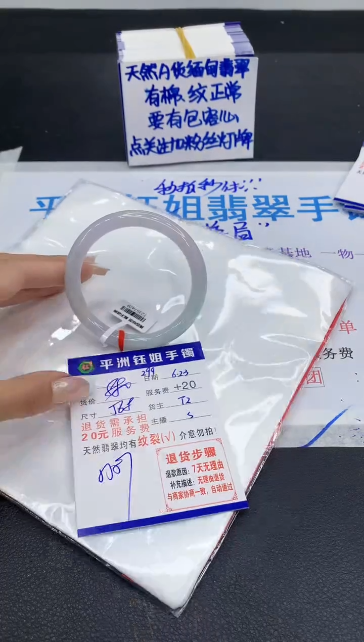 翡翠手镯未镶嵌111111111