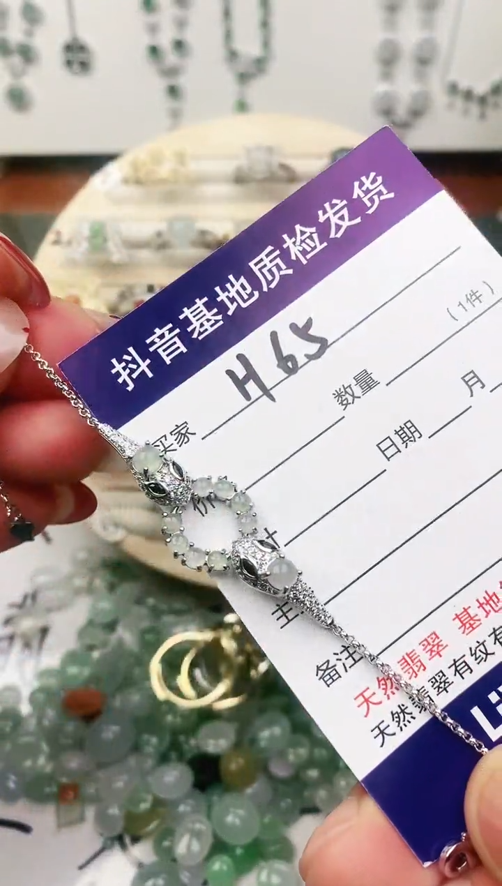 未镶嵌戒指翡翠11111111