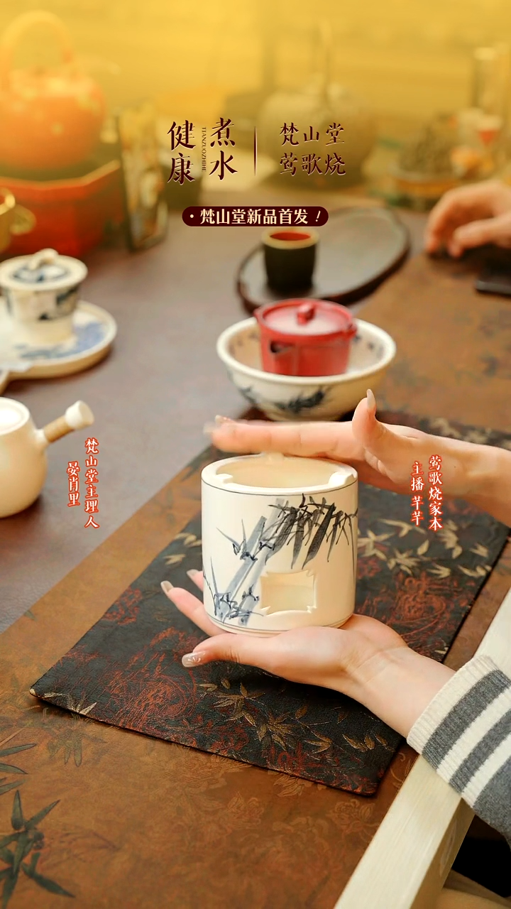 【闪购商品】梵山堂竹叶酒精炉一个