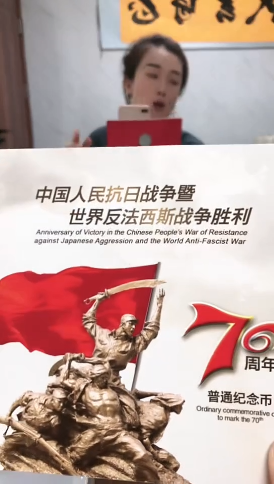 【闪购商品】其他普通金属 指定链接抗币册.5留UY-6001