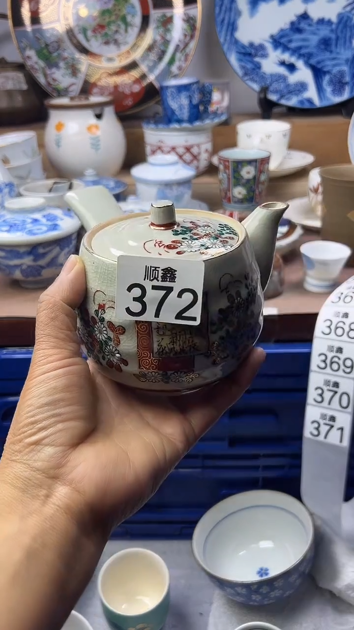 陶瓷宁*顺鑫工艺品店闪购