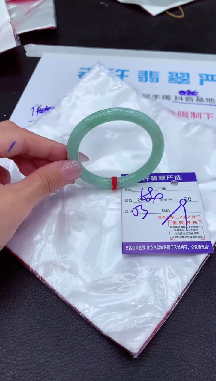 【闪购商品】翡翠手镯未镶嵌1111111111