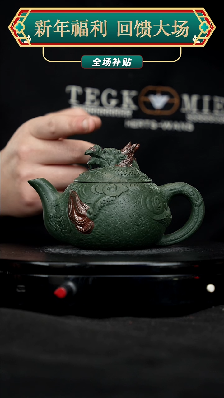 【闪购商品】宜兴原矿高端紫砂71