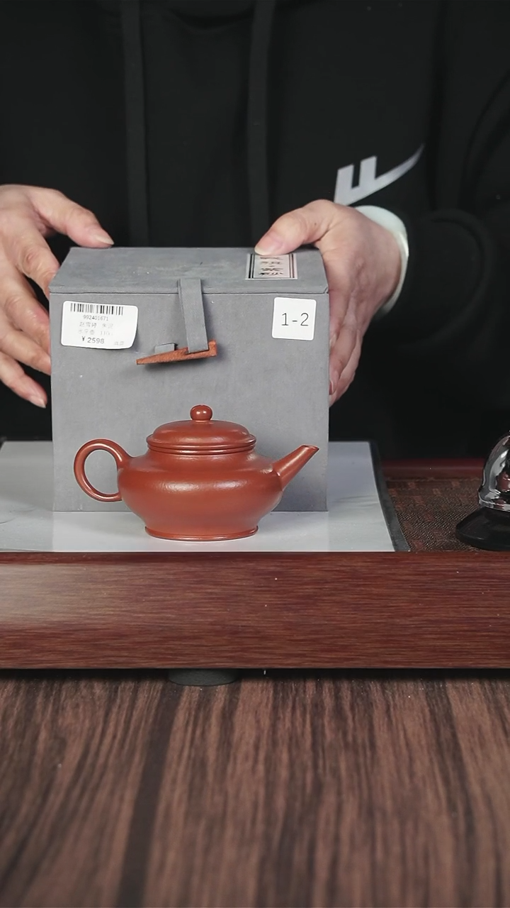 【闪购商品】紫砂茶壶战旗 朱泥  水平