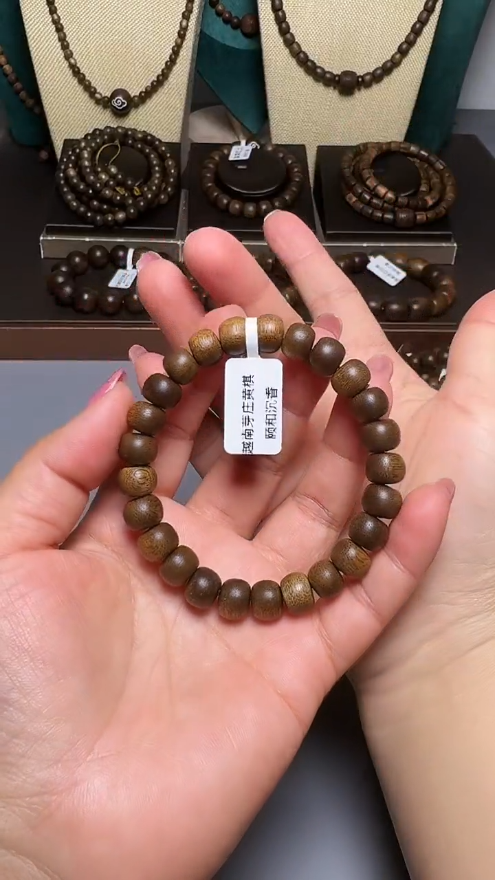 沉香C36099越南芽庄黄奇10mm