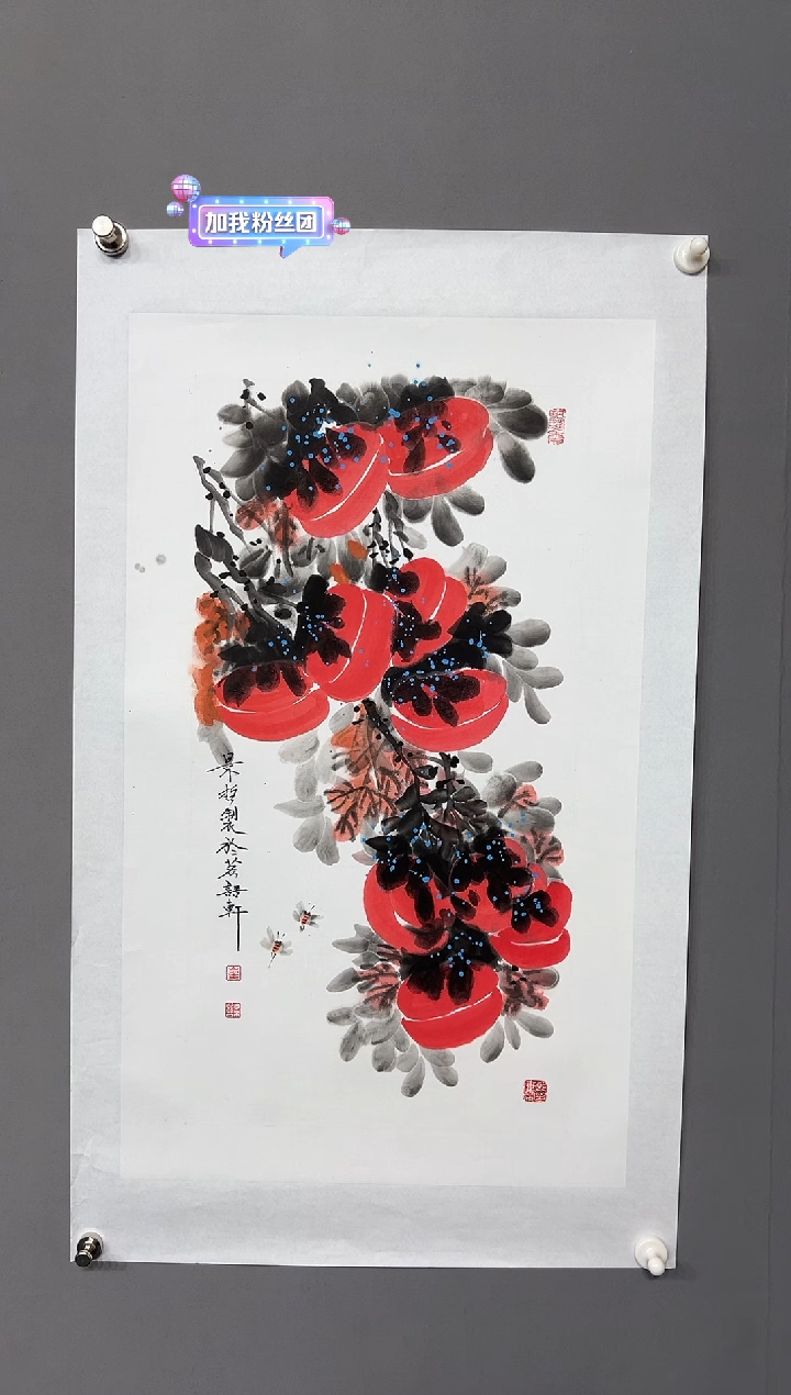 【闪购商品】书法111111111111111