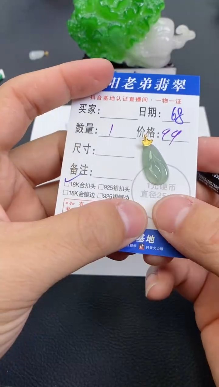 【闪购商品】翡翠颈饰18K金镶嵌多样性发其中一件