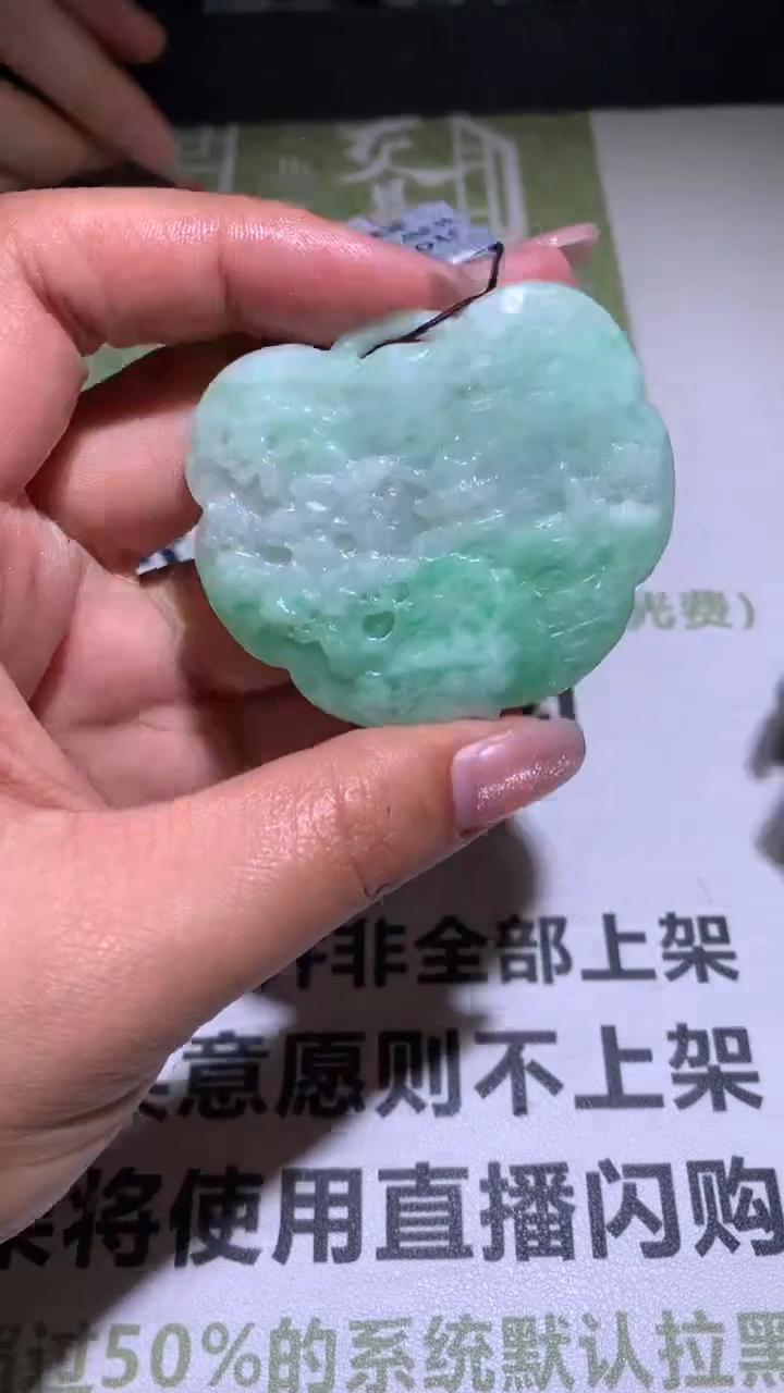 【闪购商品】定制翡翠未镶嵌毛货-不退不换