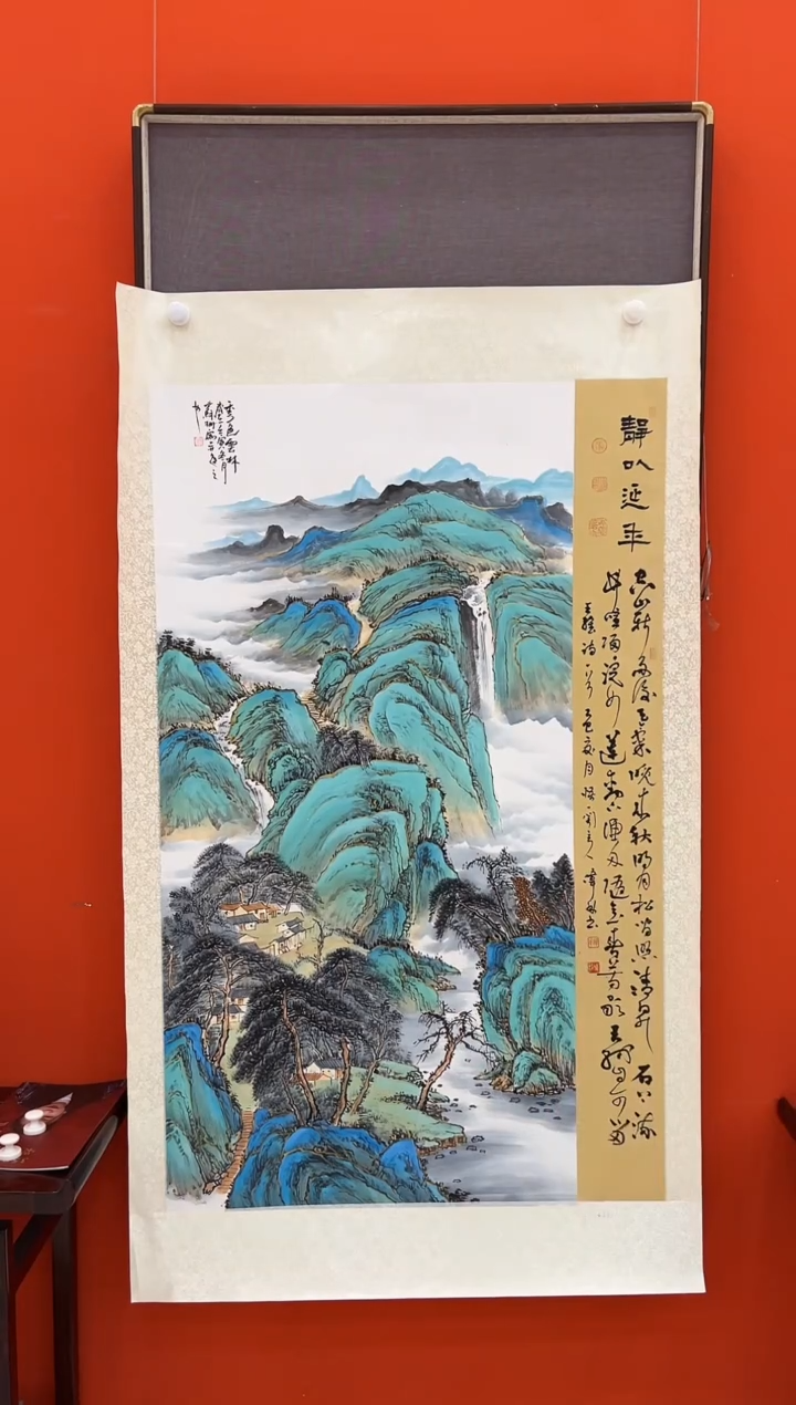 国画苏珊 苏珊苏珊 苏珊