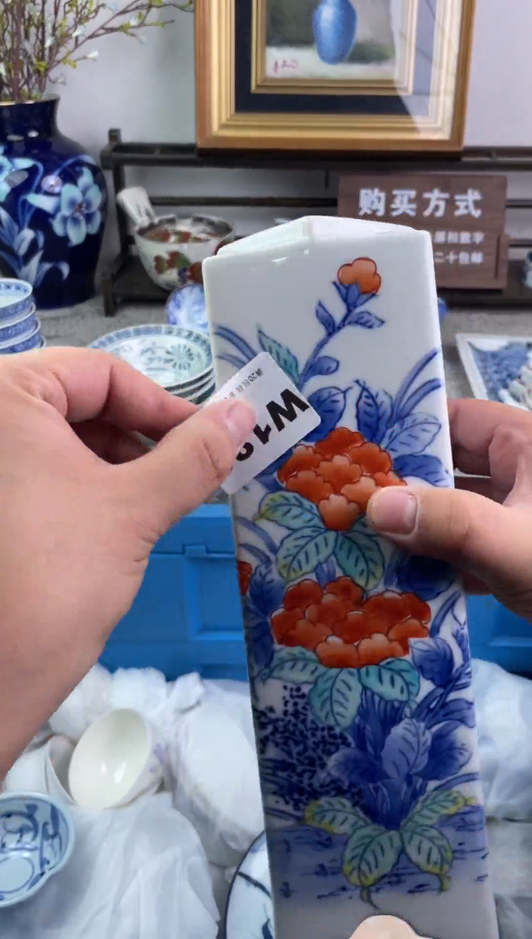 瓷片M***O186-W-          