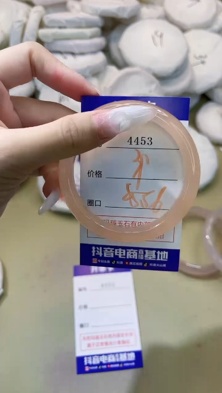玛瑙/玉髓手镯未镶嵌4453