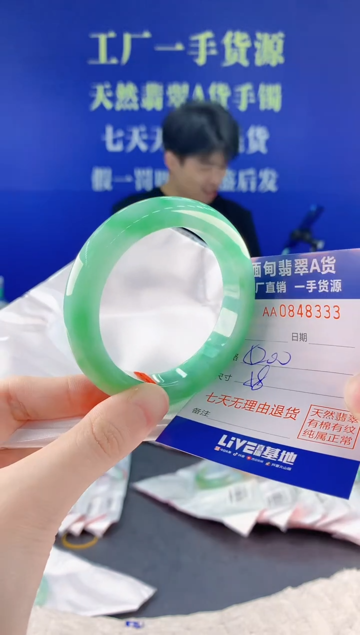 未镶嵌手镯翡翠33天然翡翠A货