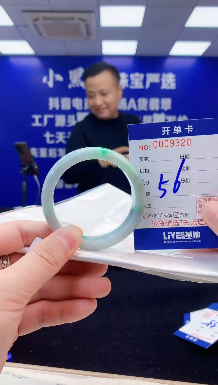 【闪购商品】翡翠手镯未镶嵌3翡翠天然A货手镯