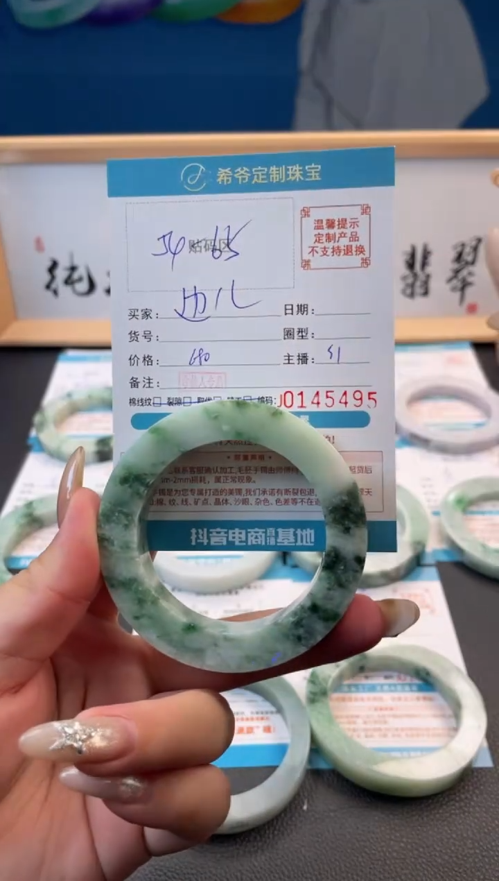 未镶嵌手镯定制翡翠边*手镯54-65