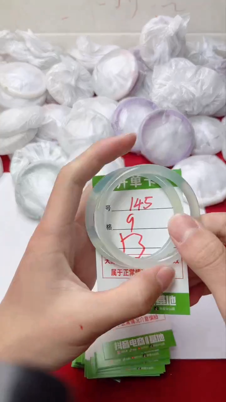 【闪购商品】玛瑙/玉髓手镯未镶嵌145