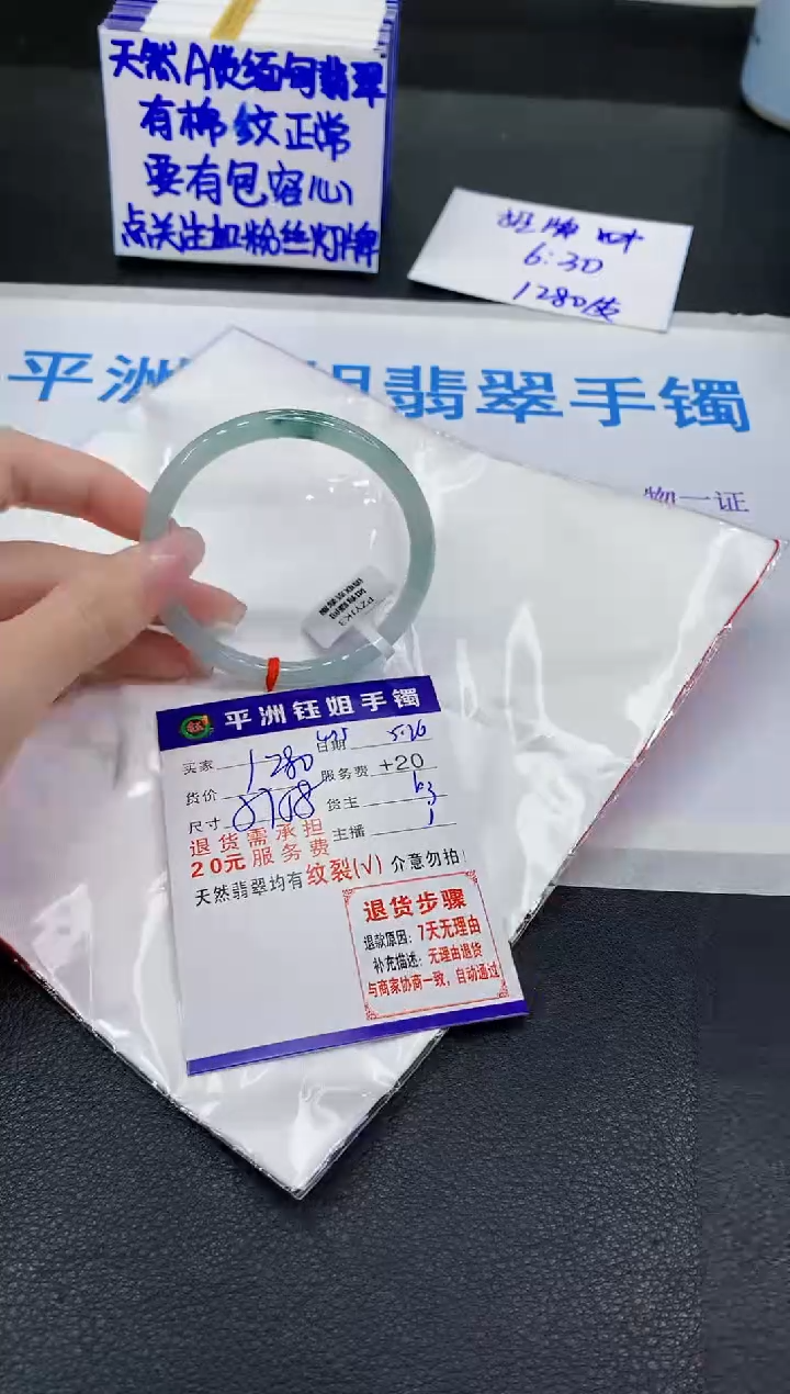 翡翠手镯未镶嵌111111111