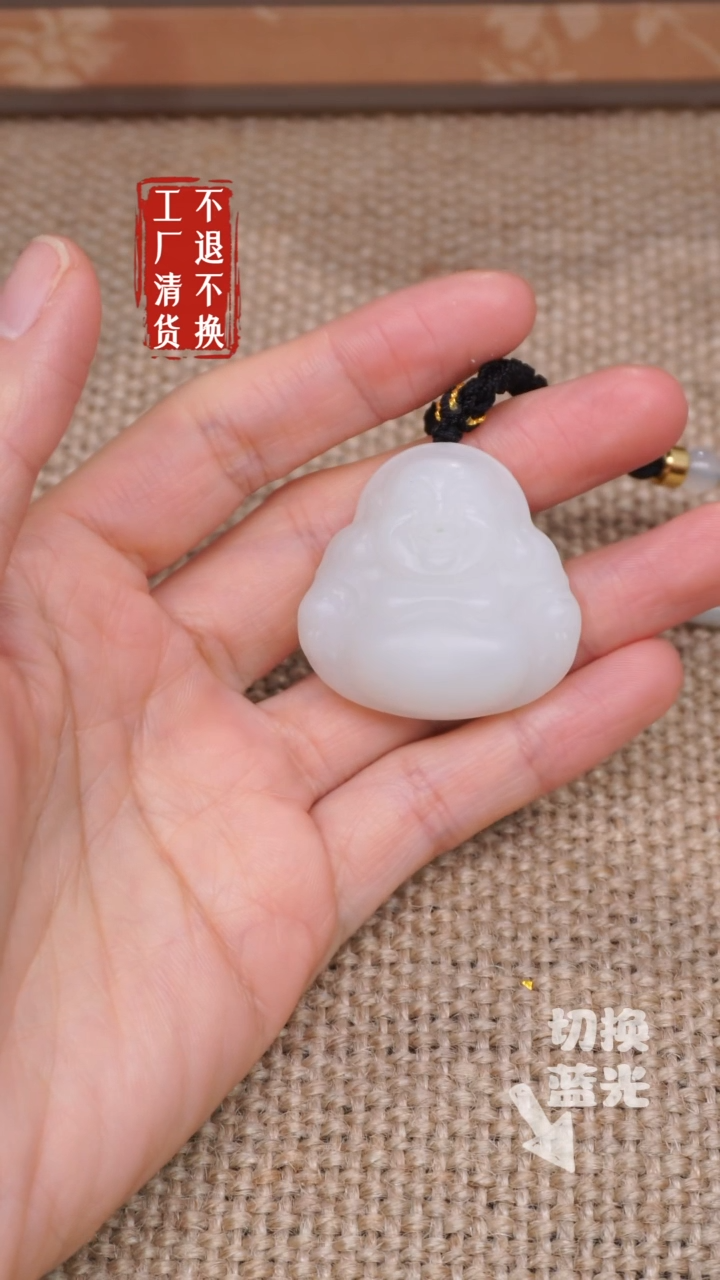 【闪购商品】和田玉挂件未镶嵌186工厂抛货不退不换
