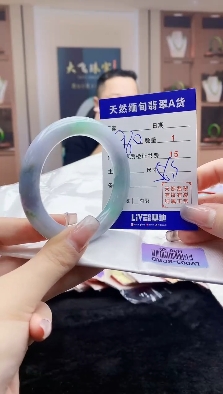 【闪购商品】翡翠手镯未镶嵌     H30-20