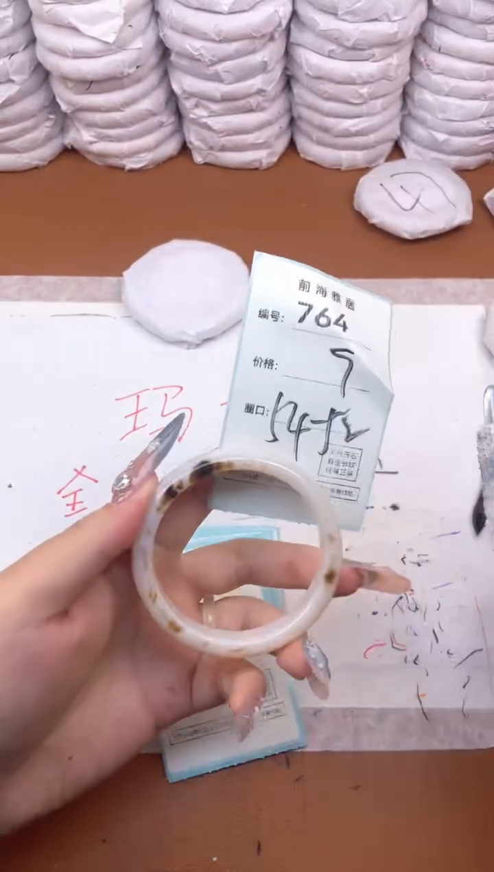 【闪购商品】玛瑙/玉髓手镯未镶嵌764