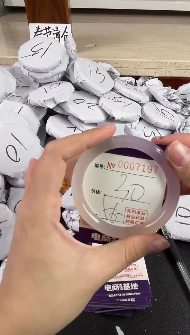 【闪购商品】玛瑙/玉髓手镯未镶嵌7197