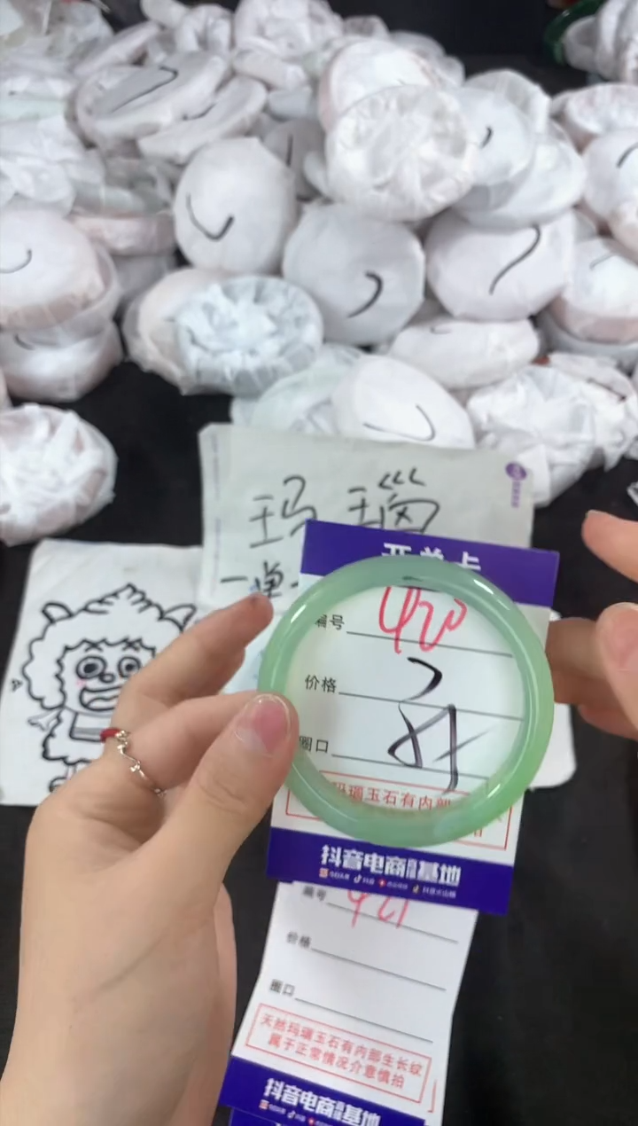玛瑙/玉髓手镯未镶嵌420