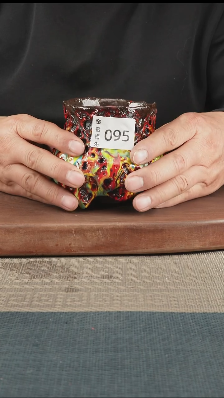 手工少*爺095窑窑领先 孤品原创
