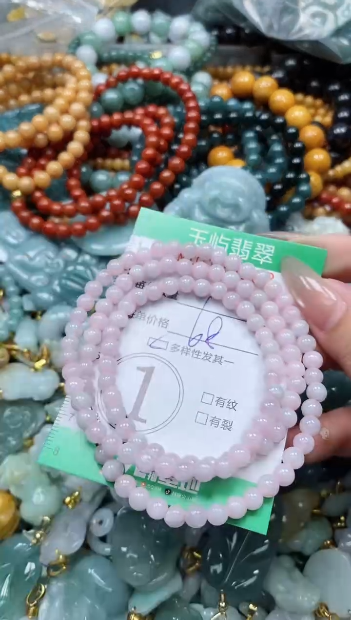 翡翠未镶嵌颈饰闪购0185568多样性发其一