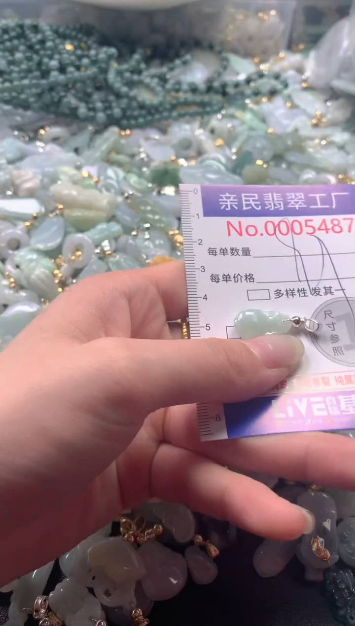 【闪购商品】翡翠吊坠(不含链)未镶嵌5487