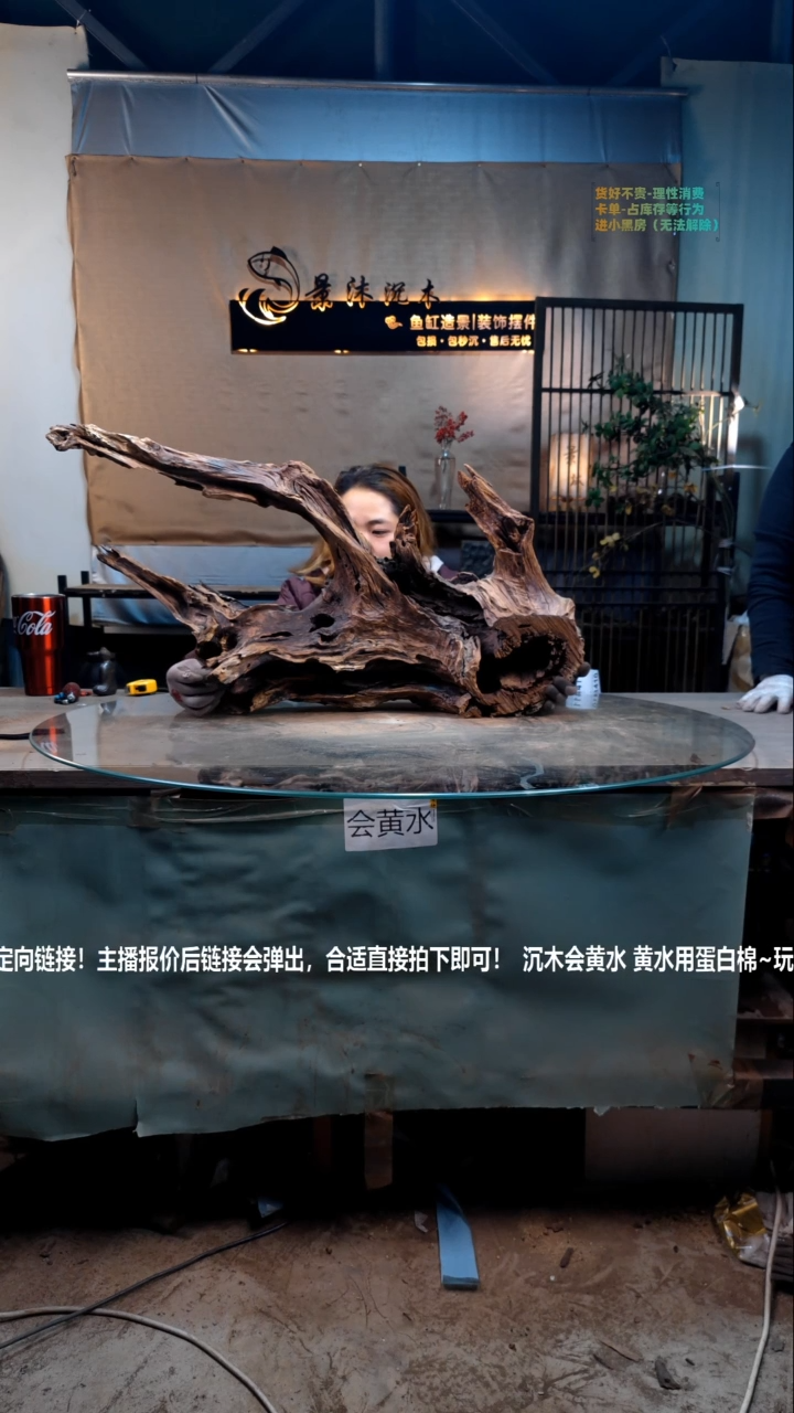 【闪购商品】景沐沉木B409景沐沉木B409 82-22-44