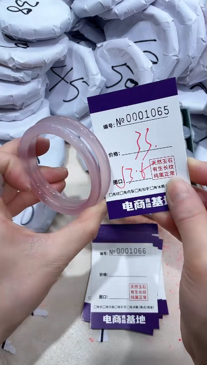 【闪购商品】玛瑙/玉髓手镯未镶嵌1065