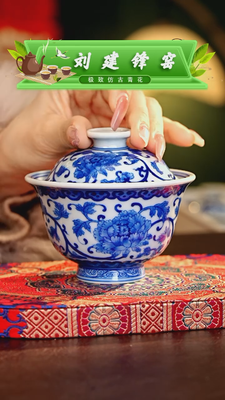 【闪购商品】瓷片刘建锋.............