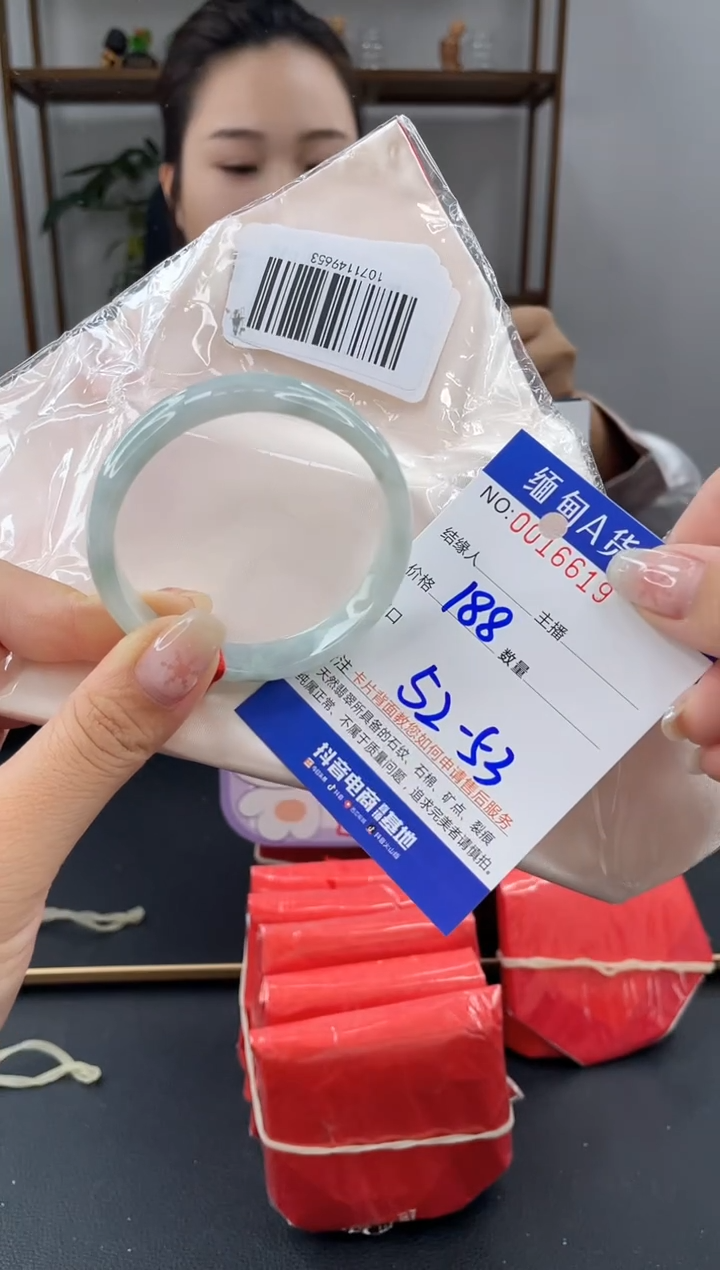 未镶嵌手镯翡翠 