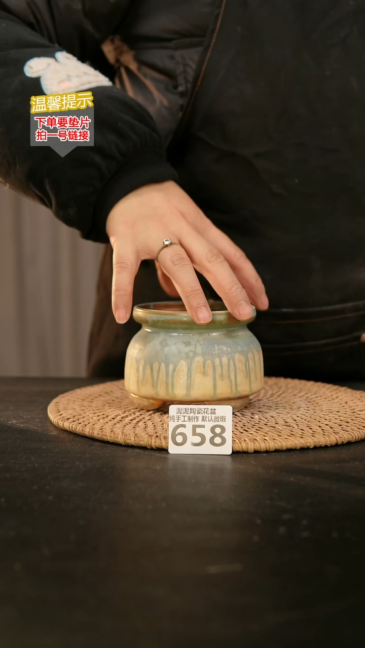 瓷片658内口径约7-8  外高约7-8