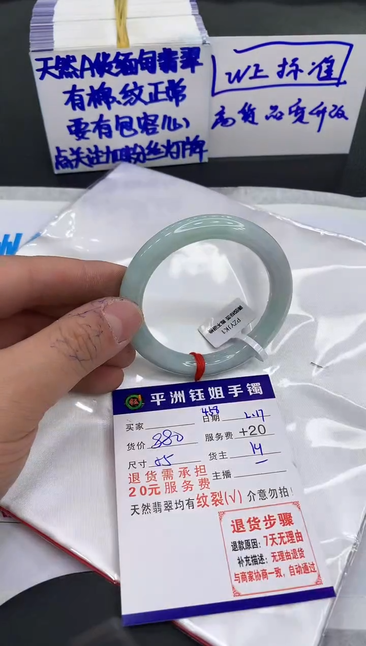 【闪购商品】翡翠手镯未镶嵌111111111