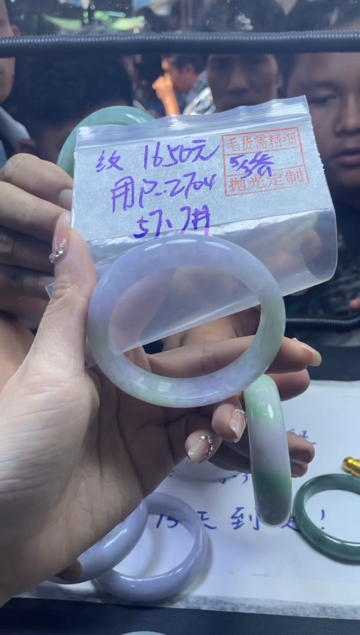 【闪购商品】定制翡翠未镶嵌04+手镯57.7#1650元 毛货抛光