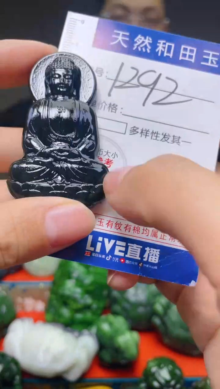 颈饰未镶嵌和田玉1292