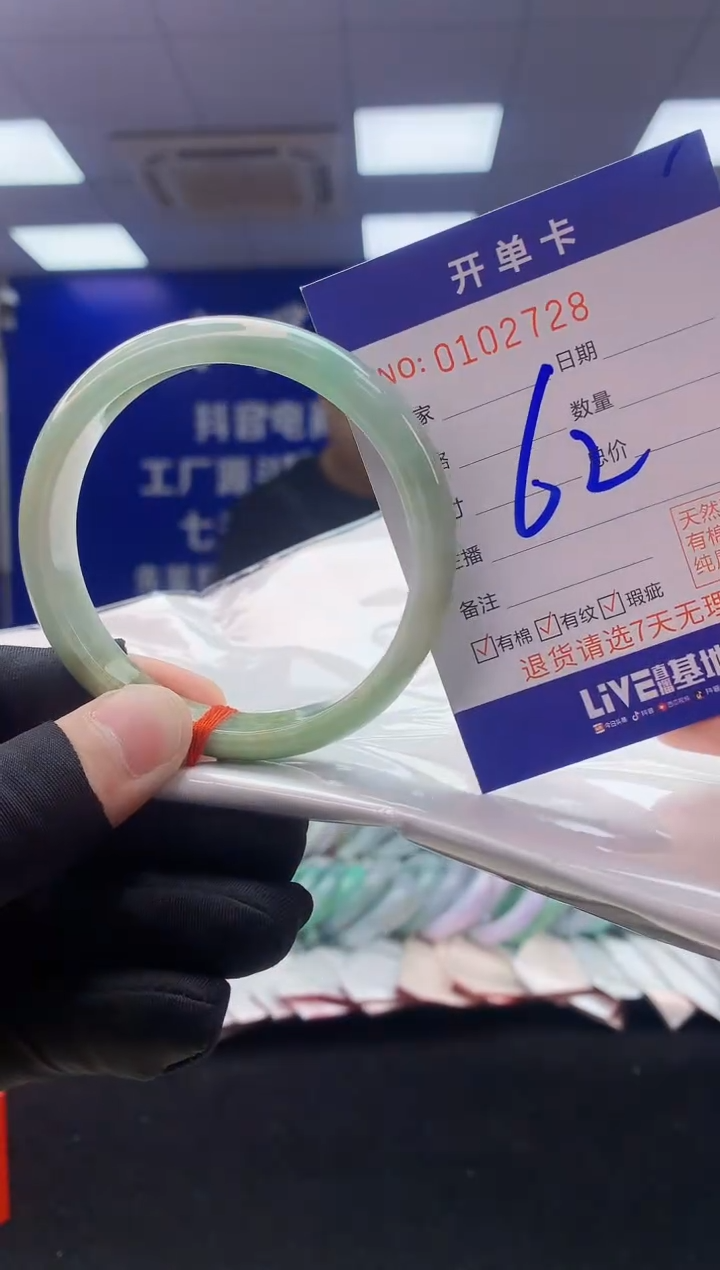翡翠手镯未镶嵌1翡翠A货手镯