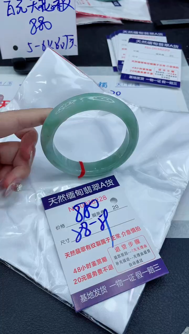 【闪购商品】翡翠手镯未镶嵌11111111