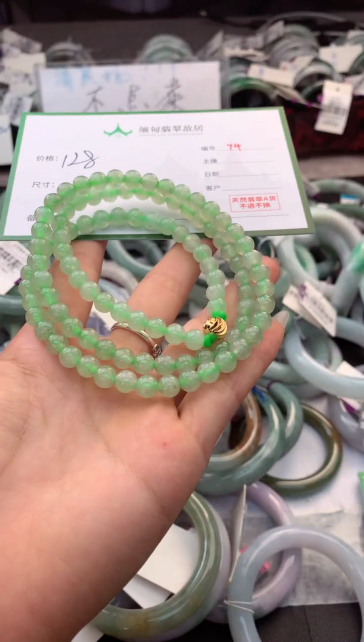 定制翡翠未镶嵌毛货需精细抛光+多样性拍1发1