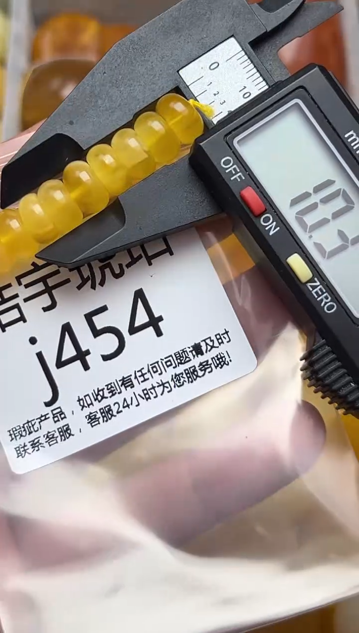裸石蜜蜡未镶嵌天然蜜蜡微瑕珠子 假一赔万