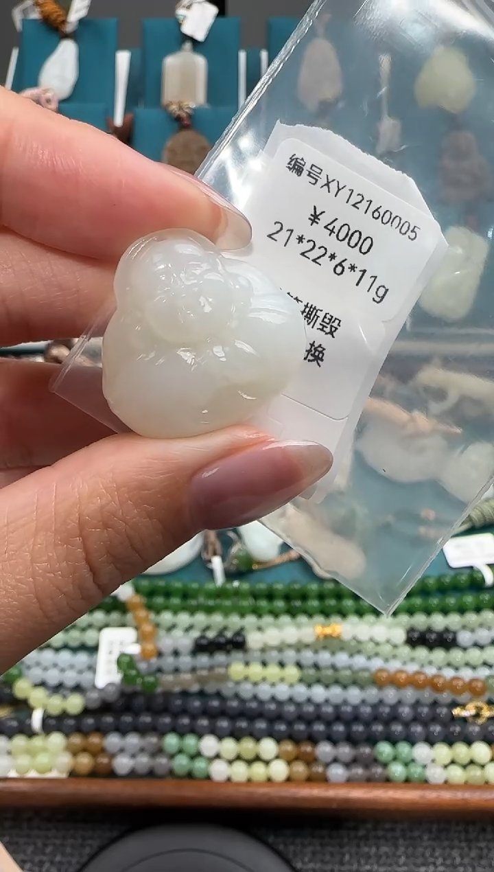 颈饰未镶嵌和田玉吊坠 XY