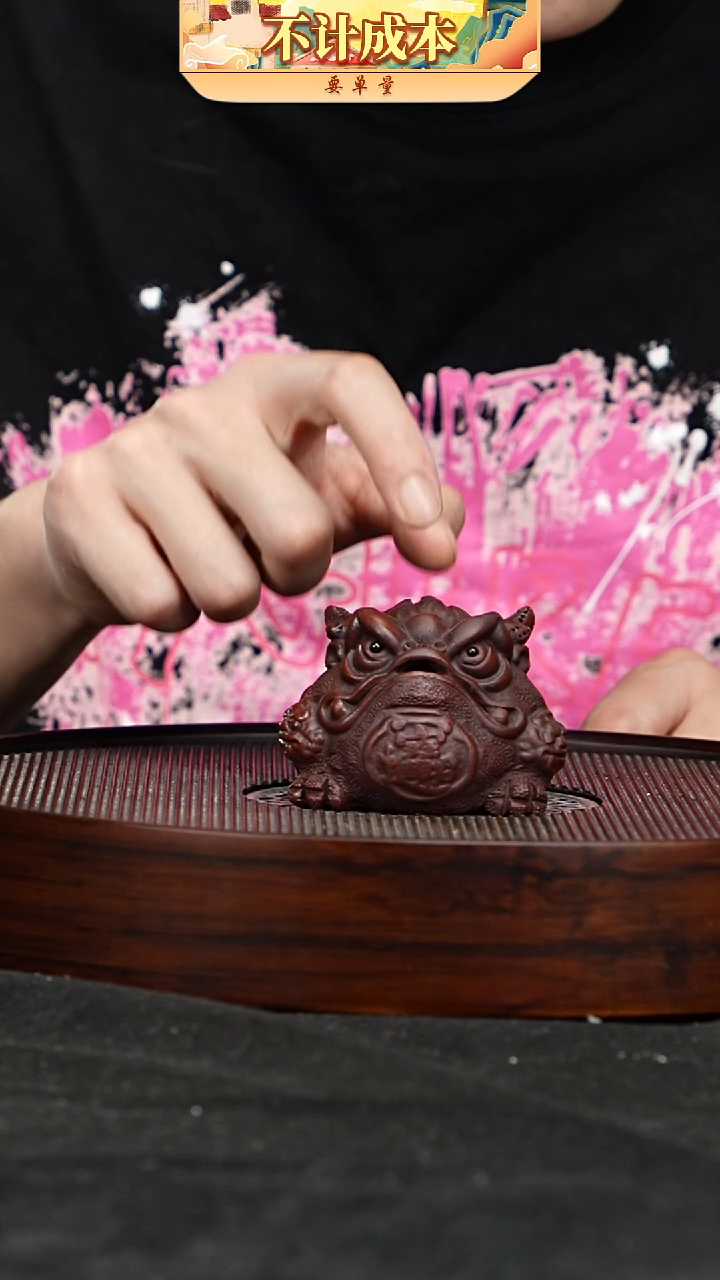 宜兴高端原矿紫砂