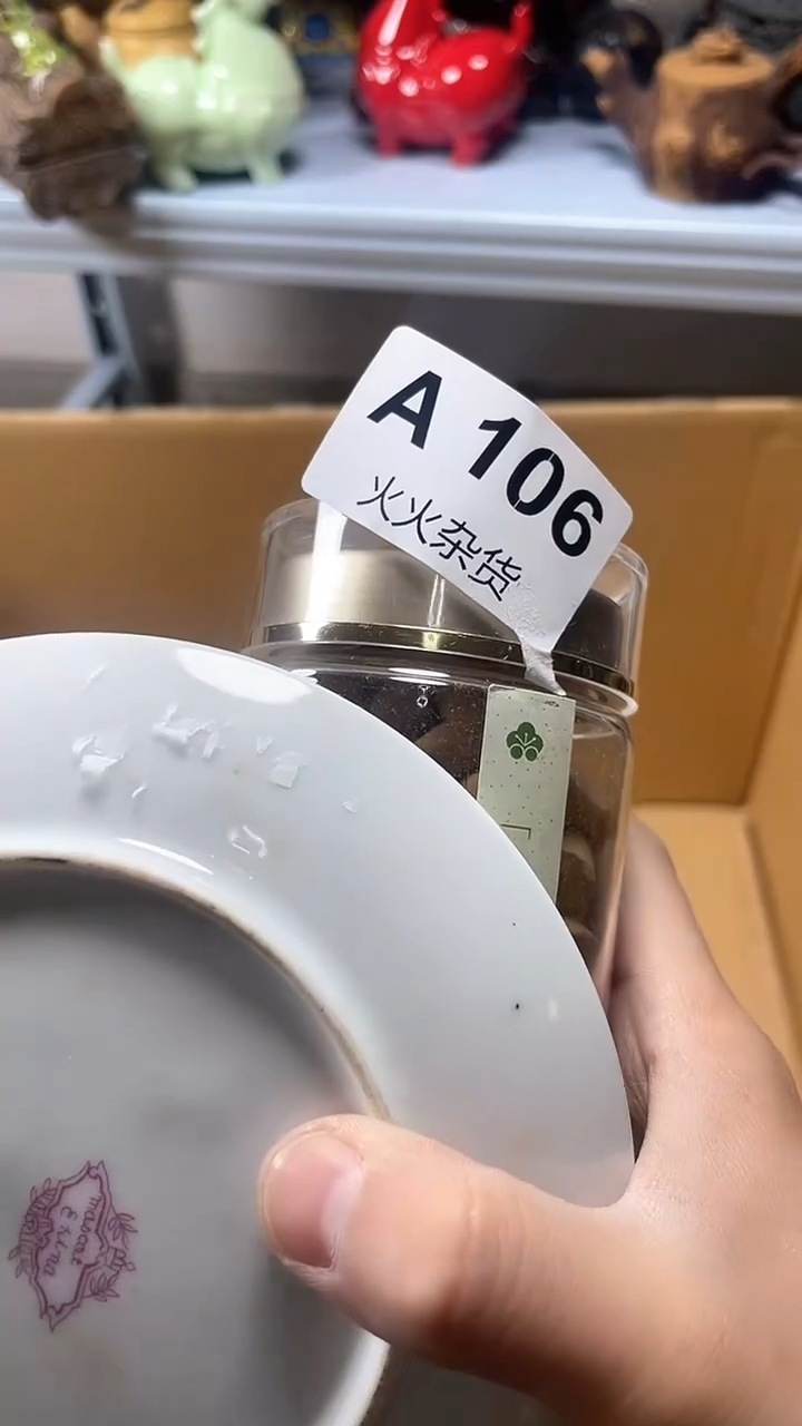 【闪购商品】瓷片瓷片瓷片瓷片瓷片
