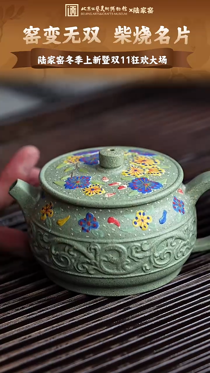 宜兴紫砂茶壶茶壶183
