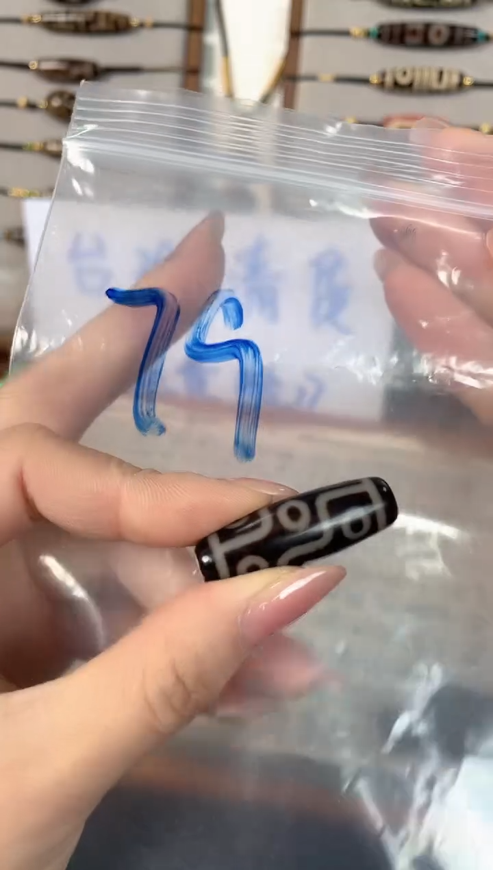 玛瑙/玉髓（覆膜）颈饰未镶嵌79