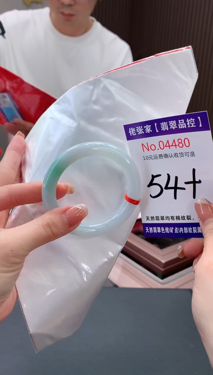 【闪购商品】翡翠手镯未镶嵌天然缅甸A货翡翠