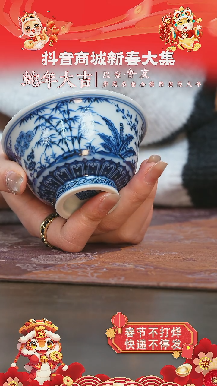 【闪购商品】杯刘建锋窑松竹梅大压手杯