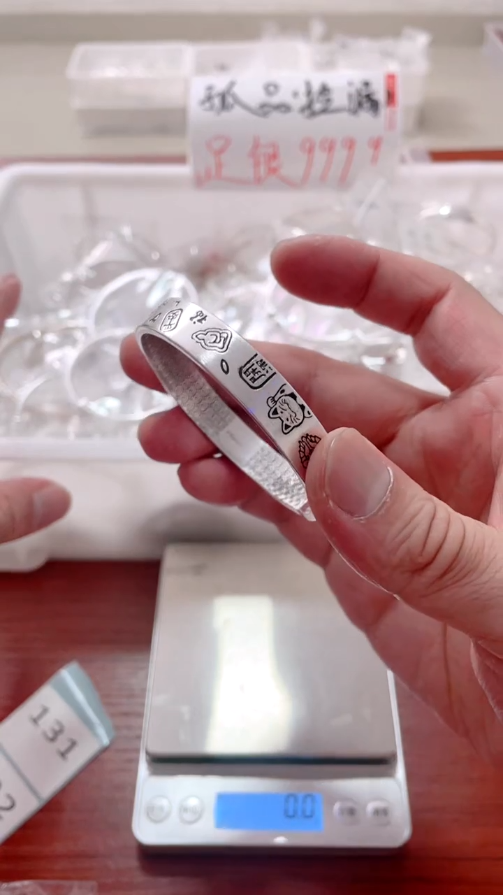 精美银饰孤品131