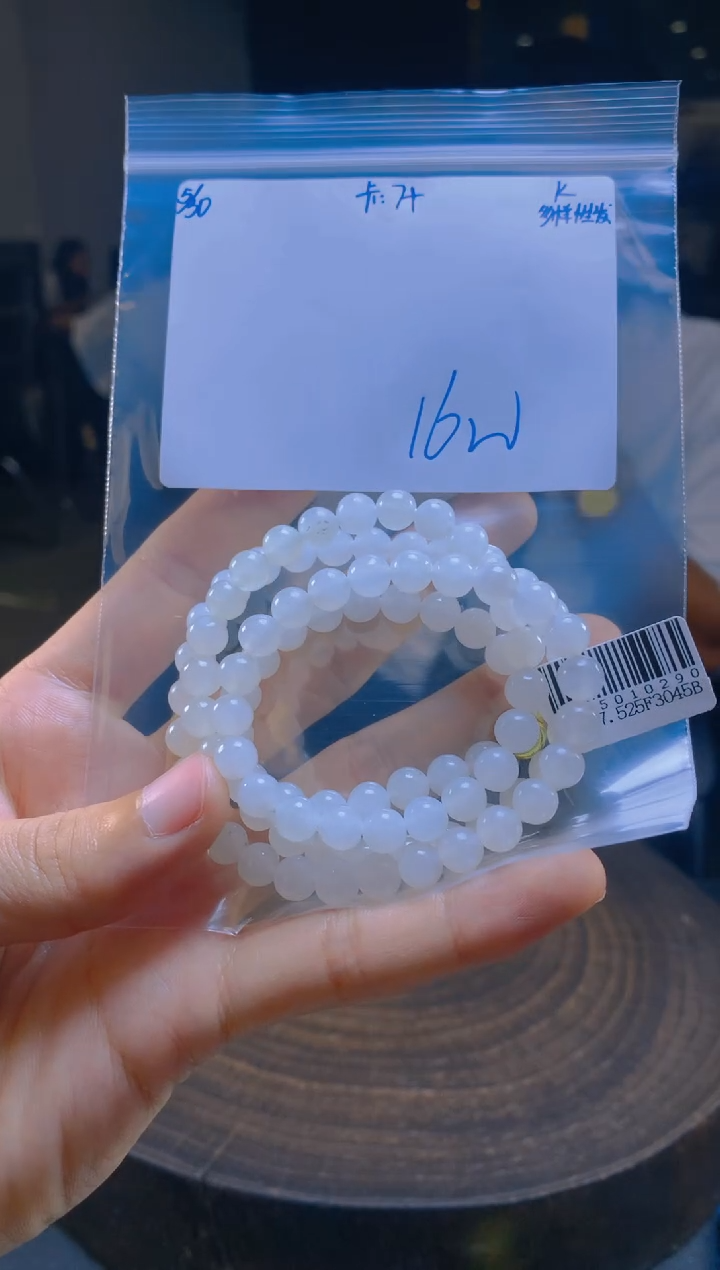 定制翡翠未镶嵌翡翠珠串 多样性发货