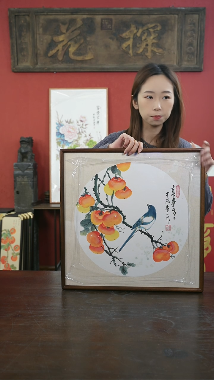 【闪购商品】书法手绘50*50-A618柿子-黑胡桃